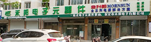 保定leyu.乐鱼和禾邦电子元器件